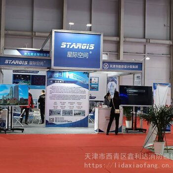 靜海消防維修與器材批發服務 專業換粉、消防改造與噴淋頭鉆、煙感、消火栓銷售